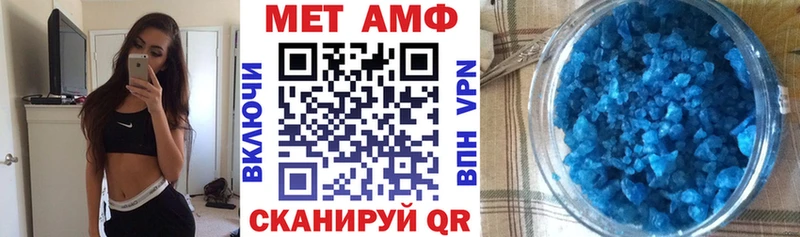 Amphetamine 98% Магнитогорск