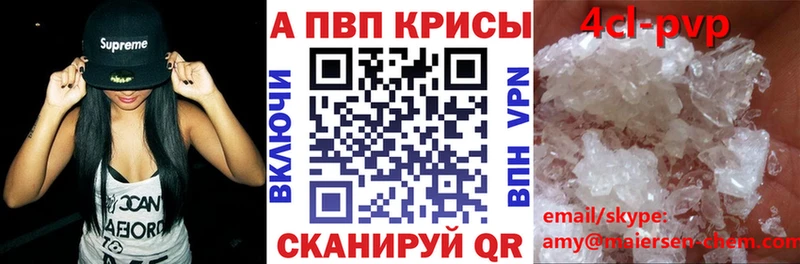 OMG сайт  Магнитогорск  Альфа ПВП Crystall 
