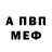 МЕТАМФЕТАМИН пудра Agro Progress