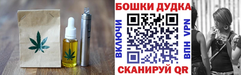 Печенье с ТГК марихуана  Магнитогорск 