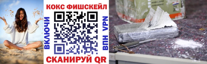 COCAIN 98%  мориарти состав  Магнитогорск 