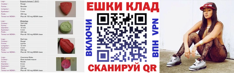 цены наркотик  Магнитогорск  mega ССЫЛКА  Экстази Punisher 