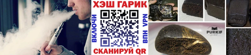 дарнет шоп  Магнитогорск  Гашиш Cannabis 