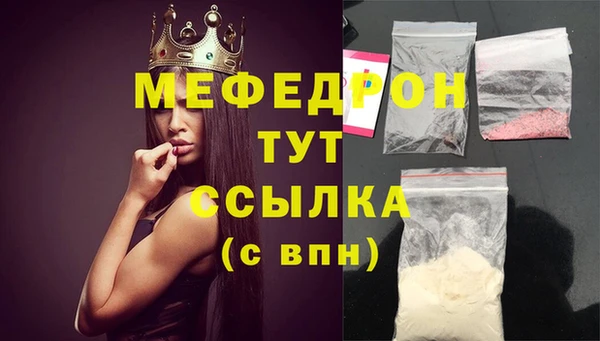 кокаин премиум Верхнеуральск