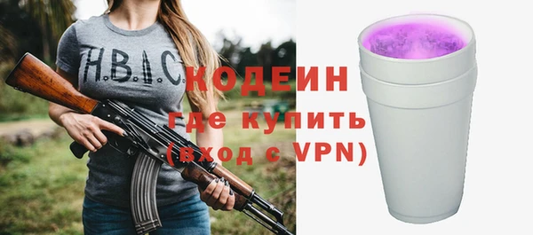 Альфа ПВП Верея