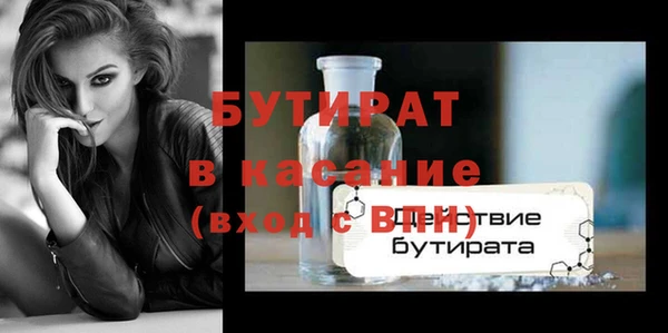 не бодяженный Верхний Тагил