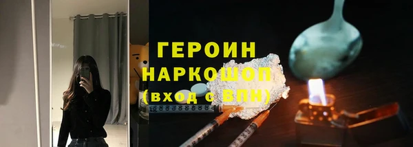 кокаин премиум Верхнеуральск