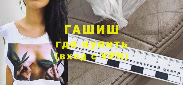 кокаин премиум Верхнеуральск