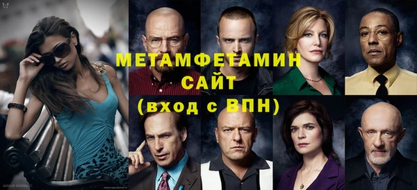 кокаин премиум Верхнеуральск