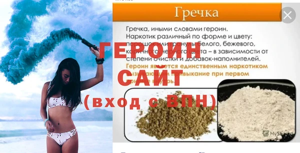 кокаин премиум Верхнеуральск