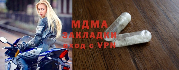 кокаин премиум Верхнеуральск