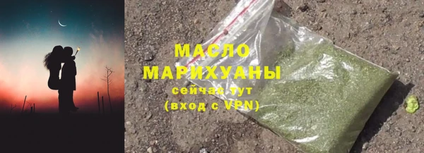 кокаин премиум Верхнеуральск