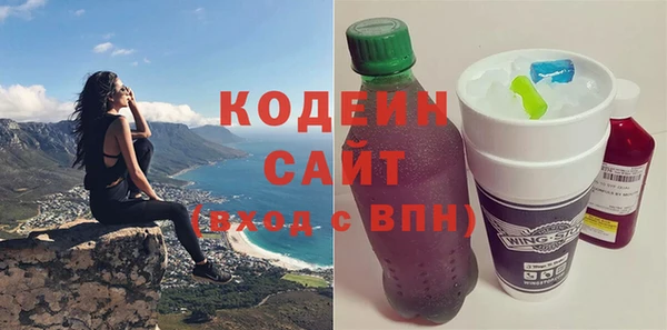 кокаин премиум Верхнеуральск