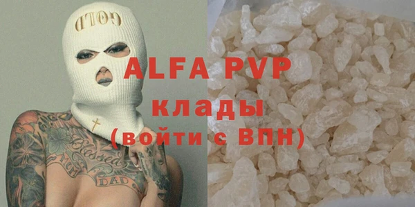 кокаин премиум Верхнеуральск