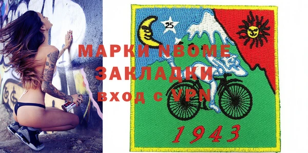 кокаин премиум Верхнеуральск