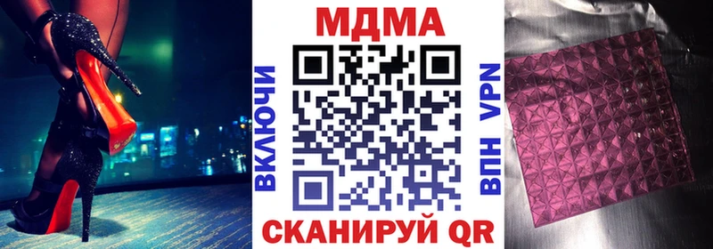 mega   Магнитогорск  MDMA Molly 
