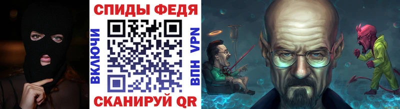 МЕТАМФЕТАМИН пудра  Магнитогорск 