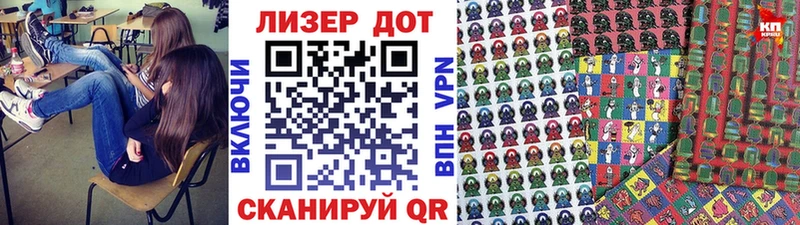 Марки 25I-NBOMe 1,5мг  OMG ссылка  Магнитогорск  цена наркотик 