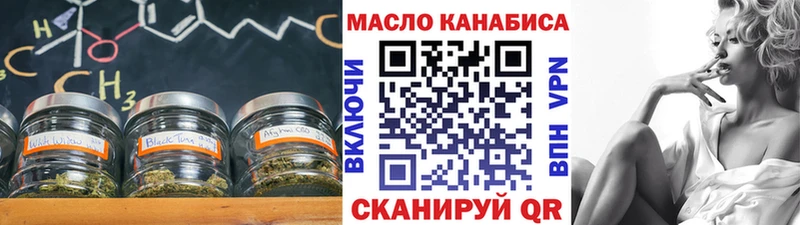 Дистиллят ТГК THC oil  Магнитогорск 